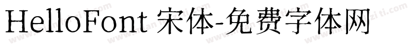 HelloFont 宋体字体转换